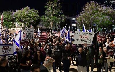 إسرائيليون يتظاهرون ضد الحكومة القادمة المتوقعة في مظاهرة نظمتها الحركة من أجل جودة السلطة في إسرائيل، في تل أبيب، 17 ديسمبر، 2022. (Tomer Neuberg / Flash90)