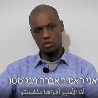 مقطع فيديو غير مؤرخ نشرته حماس في 16 يناير 2023، يُزعم أنه للأسير الإسرائيلي أفيرا منغيستو. (Screenshot)