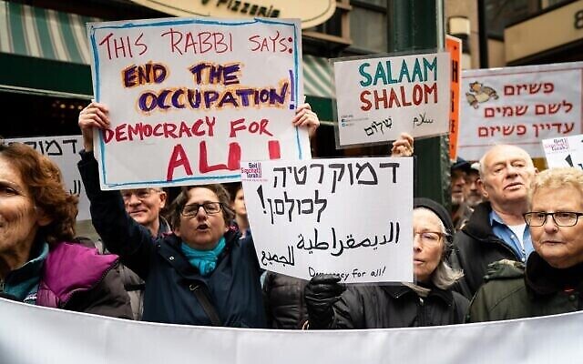 متظاهرون تقدميون يتظاهرون ضد الحكومة الإسرائيلية في مدينة نيويورك، 21 فبراير، 2023. (Luke Tress / Times of Israel)