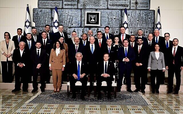 صورة جماعية للحكومة الإسرائيلية السابعة والثلاثين، برئاسة رئيس الوزراء بنيامين نتنياهو، 29 ديسمبر، 2022. (Avi Ohayon/Government Press Office)