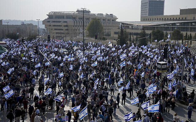 إسرائيليون يحتجون على خطط الحكومة لإصلاح النظام القضائي من أمام الكنيست،في الخلفية يمكن رؤية مقر بنك إسرائيل، 20 فبراير، 2023. (AP / Ohad Zwigenberg)