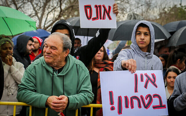 سكان غديرا يتظاهرون مع لافتة كتب عليها "لا يوجد أمن" بعد أن زُعم أن إحدى السكان تعرضت للاغتصاب في منزلها في 3 فبراير، 2023. (Flash90)