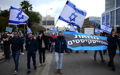 عاملون من قطاع الهايتك يتظاهرون ضد التغييرات المقترحة في النظام القضائي، في تل أبيب، 7 فبراير، 2023. (Tomer Neuberg / Flash90)