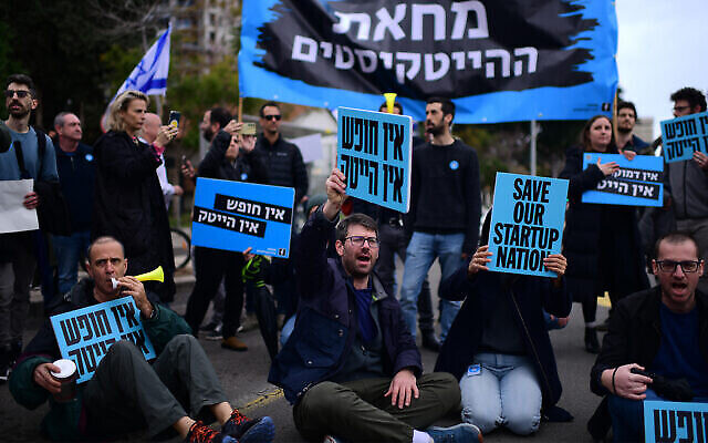 عاملون من قطاع الهايتك يتظاهرون ضد التغييرات المقترحة في النظام القانوني، في تل أبيب، 7 فبراير، 2023. (Tomer Neuberg / Flash90)