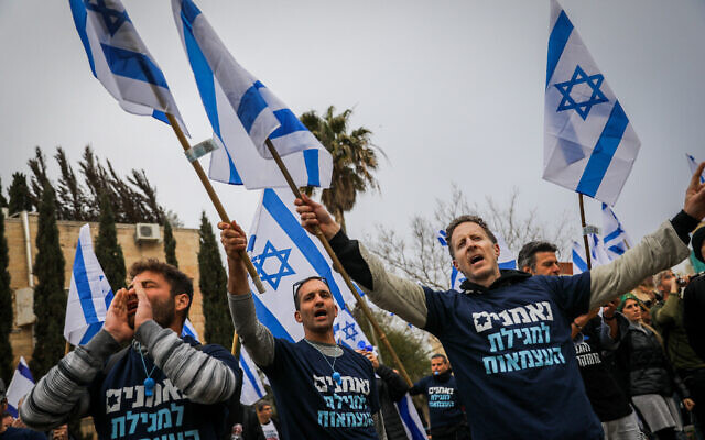 متظاهرون ضد الإصلاح القضائي خارج منزل زعيم "شاس" أرييه درعي في القدس، 23 مارس 2023 (Flash90)
