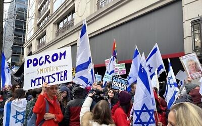 يهود أمريكيون ومغتربون إسرائيليون يتظاهرون ضد وزير المالية بتسلئيل سموتريتش خارج فندق جراند حياة في واشنطن، 12 مارس، 2023. (Jacob Magid / Times of Israel)