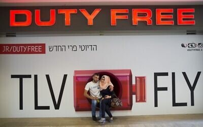 زوجان مسلمان يلتقطان صورة في السوق الحرة في مطار بن غوريون الدولي في تل أبيب، 30 أبريل 2016 (Nati Shohat / Flash90)