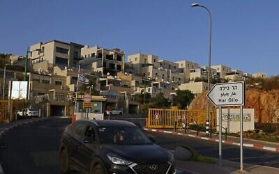 توضيحية: مستوطنة هار غيلو في الضفة الغربية، جنوب القدس، 12 أكتوبر، 2020. (MENAHEM KAHANA / AFP)