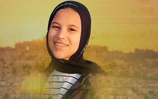 سديل تركمان التي قُتلت بعد تعرضها لإطلاق النار خلال اشباكات بين مسلحين فلسطينيين والجيش الإسرائيلي في مدينة جنين بالضفة الغربية، 19 يونيو، 2023. (Courtesy)