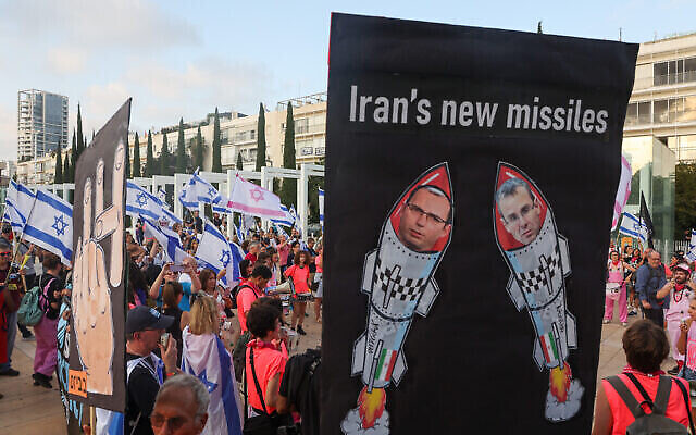 متظاهرون يرفعون لافتات وأعلام خلال مسيرة في تل أبيب احتجاجا على خطة الحكومة لإصلاح النظام القضائي، 1 يوليو، 2023. ( GIL COHEN-MAGEN / AFP)