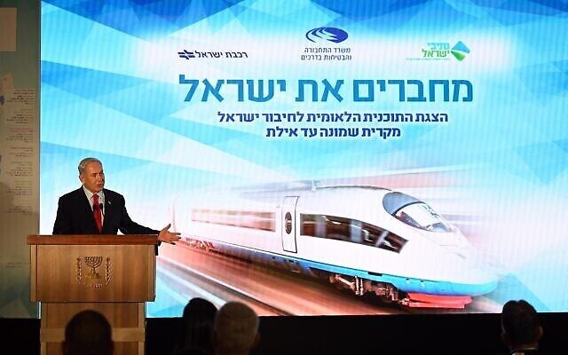 رئيس الوزراء بنيامين نتنياهو يعقد مؤتمرا صحفيا بشأن خطة الحكومة للقطار السريع من شمال البلاد إلى جنوبها، 30 يوليو، 2023. (Haim Zach / GPO)