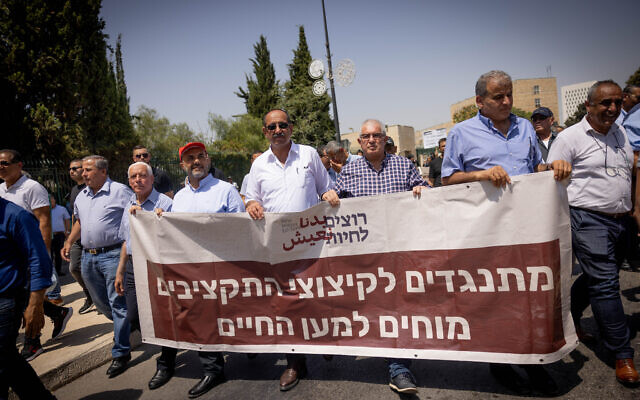 المواطنون العرب يحتجون على خفض الميزانية المخصصة للوسط العربي، أمام وزارة المالية في القدس، 13 أغسطس 2023 (Chaim Goldberg / Flash90)
