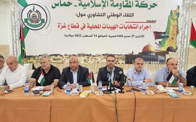 مسؤولون من حماس في مؤتمر لمناقشة الانتخابات المحلية في قطاع غزة، 14 أغسطس 2023 (via Shehabnews.com)