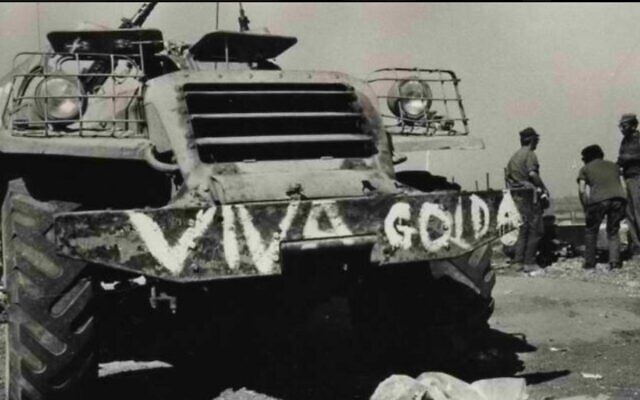 مركبة نصف مجنزرة تحمل نقشا يمتدح رئيسة الوزراء آنذاك غولدا مئير في الشمال، قبل أو أثناء حرب يوم الغفران، أكتوبر 1973. (State Archives)