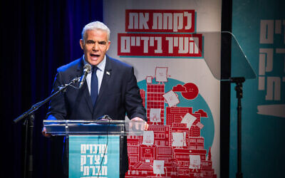 رئيس حزب "يش عتيد"، يائير لابيد، يتحدث خلال مؤتمر في تل أبيب، 10 سبتمبر، 2023. (Flash90)