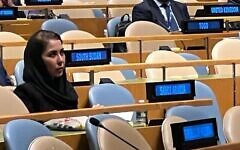 دبلوماسية سعودية تستمع إلى خطاب رئيس الوزراء بنيامين نتنياهو في الجمعية العامة للأمم المتحدة، 23 سبتمبر، 2023. (Prime Minister’s Office)