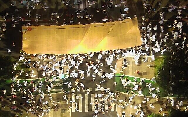 صورة نشرها منظمو الاحتجاج تظهر متظاهرين ضد الإصلاح القضائي وهم يحملون نسخة كبيرة من وثيقة الاستقلال خلال مظاهرة في تل أبيب، 17 سبتمبر 2023. (Eitan Schley)