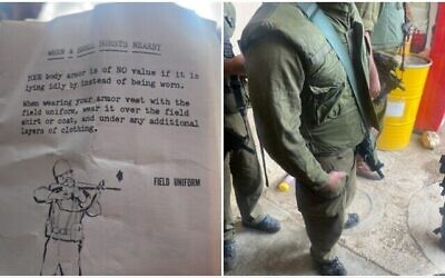 جندي احتياط في الجيش الإسرائيلي يرتدي سترتة واقية تعود إلى حقبة فيتنام، والورقة المرفقة معها. (Courtesy)