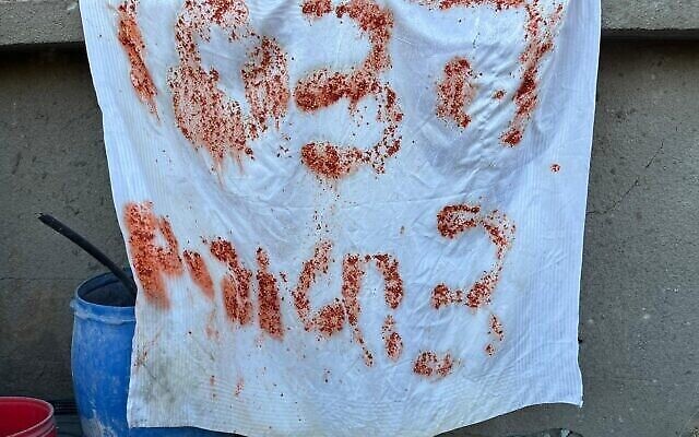 تظهر هذه الصورة التي نشرها الجيش الإسرائيلي في 17 ديسمبر، 2023، لافتة كتب عليها "النجدة، 3 رهائن"، تم وضعها في غزة من قبل ثلاثة رهائن إسرائيليين قُتلوا لاحقا على يد القوات عن طريق الخطأ.(Israel Defense Forces)