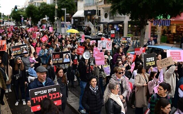 نساء يتظاهرن للمطالبة بالإفراج عن الرهائن الإسرائيليين الذين تحتجزهم حركة حماس في غزة، في تل أبيب، 24 يناير، 2024. (Tomer Neuberg/Flash90)