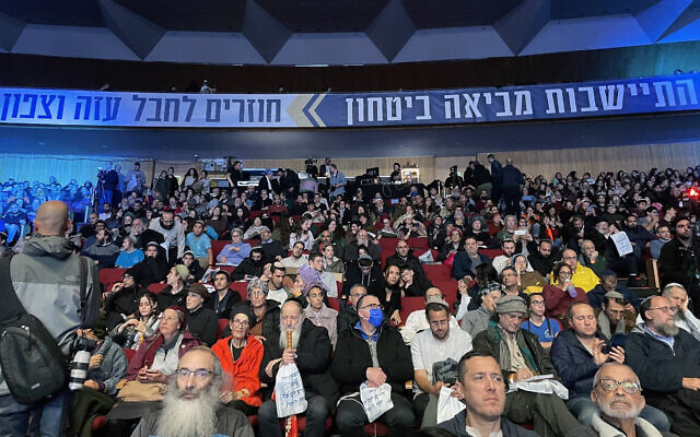 مئات من نشطاء الاستيطان يحضرون مؤتمر "المستوطنات تجلب الأمن" لتعزيز إعادة بناء المستوطنات اليهودية في غزة، في مركز المؤتمرات الدولي في القدس، 28 يناير، 2024. (Jeremy Sharon / Times of Israel)