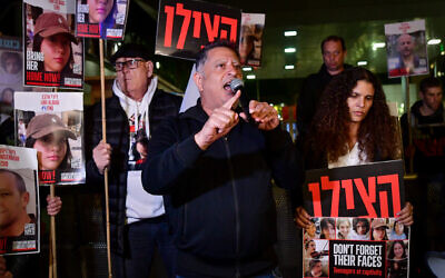 إيلي ألباج، والد الرهينة ليري ألباج، يتحدث إلى المتظاهرين خارج المقر العسكري في تل أبيب، بعد وقت قصير من قول وزير المالية بتسلئيل سموتريتش إن إعادة الرهائن "ليست أهم مسألة"، في 20 فبراير 2024. (Avshalom Sassoni/Flash90)