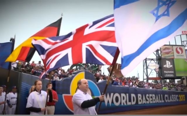 The opening ceremony of the 2013 World Baseball Classic, shown in a WBC video, happens to feature the flags of 2017 qualifier foes Great Britain and Israel next to each other.