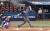 Ryan Lavarnway hits a home run against Taiwan in Israel's second game in Pool A of the World Baseball Classic. (Screen grab from MLB video)