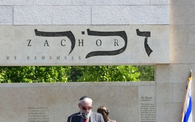 The annual Yom HaShoah commemoration at the Marcus JCC is held at the Besser Holocaust Memorial Garden.