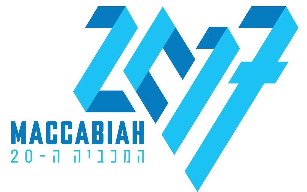 The 2017 Maccabiah is scheduled for July 4 to 17 in Israel and is expected to draw more than 10,000 Jewish athletes from around the world.