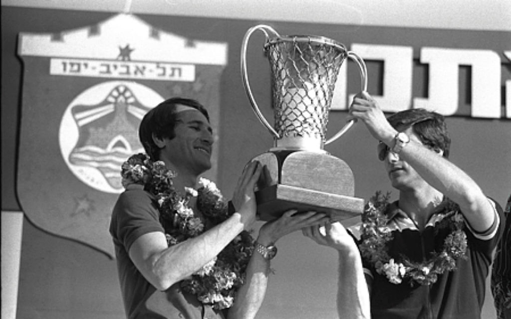 Yaacov Sa’ar, Israeli Government Press Office
Maccabi Tel-Aviv teammates Tal Brody (left) and Micky Berkowitz hoist the European League championship trophy at a rally in Tel Aviv’s Yarkon Park on April 10, 1977.