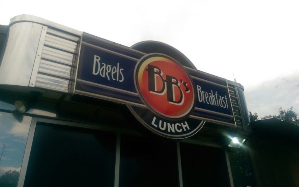 BB’s Bagels is in Alpharetta at 770 McFarland Parkway.