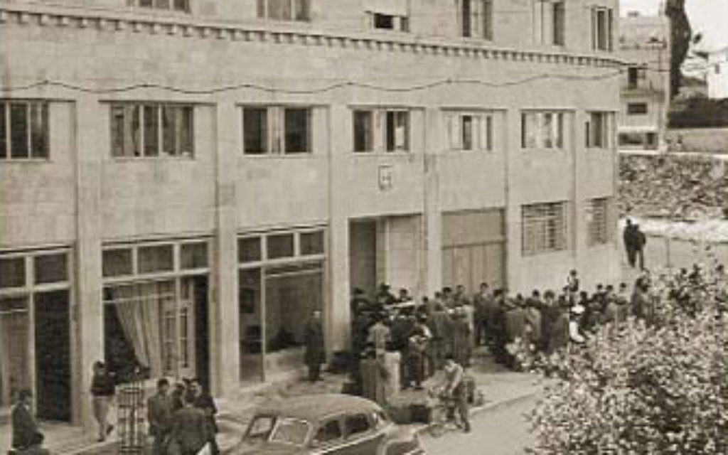 Photo courtesy of knesset.gov.il
The Beit Froumine building on King George Street in Jerusalem was the Knesset’s home from March 1950 until the current building opened in August 1966. From late December 1949 until March 1950, the Knesset met in the Jewish Agency building in Jerusalem; before that, it met in Tel Aviv.