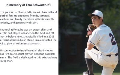 The athletic complex is named for Ezra Schwartz, an American who was killed by a terrorist at age 18 during a gap year in Israel.