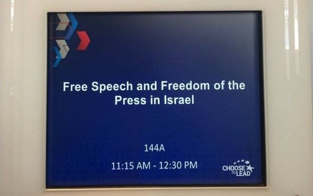 AIPAC talked about freedom of the press at its Policy Conference.