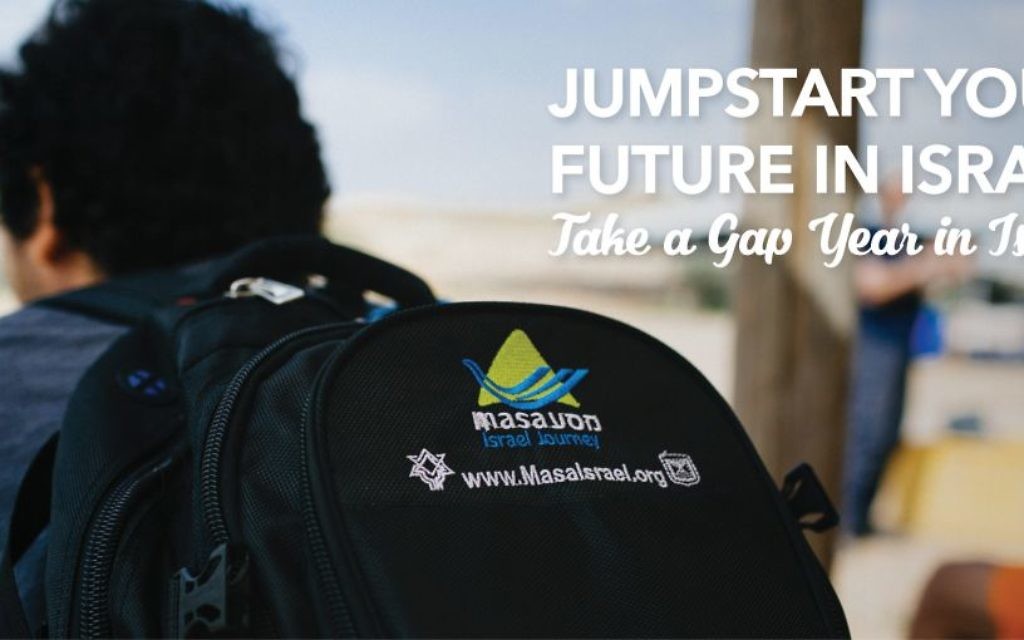 Masa Israel (www.masaisrael.org) is a central repository for Israel’s gap year programs.