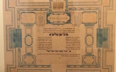 Rabbi Tobias Geffen made a collection for the land of Israel at a celebration for the completion of a section of Talmud in January 1911, and this is the receipt sent to him by Torat Hayyim Kollel in the Old City of Jerusalem. (Photo by Avie Geffen)