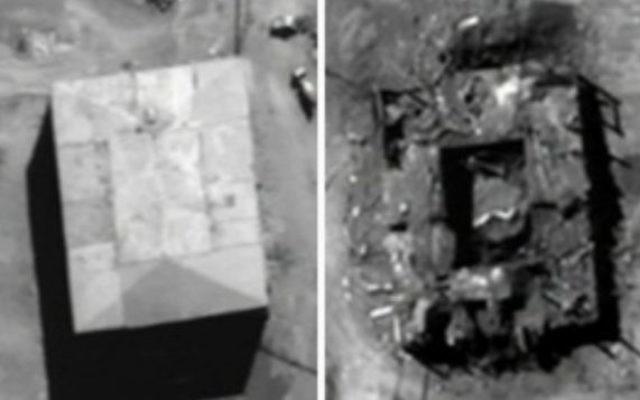 U.S. government photographs show the Syrian nuclear facility before and after the airstrike by Israel in 2007.