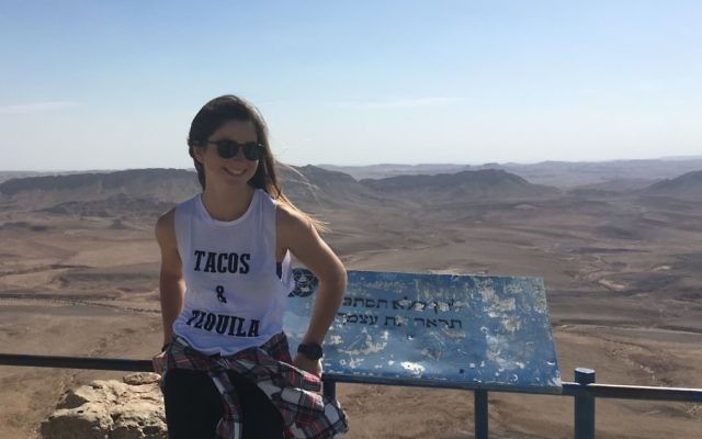 Rachel LaVictoire gets some sun in Israel.