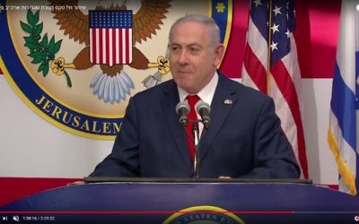 Israeli Prime Minister Benjamin Netanyahu speaks at the opening of the U.S. Embassy in Jerusalem. (YouTube screen grab)