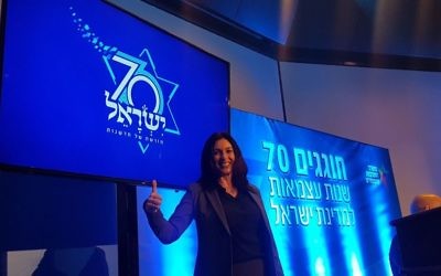 Culture and Sports Minister Miri Regev tried to turn Argentina's visit into an Israel@70 celebration. (Photo by Eli Sabti)