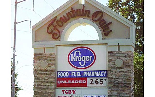 Kroger at Fountain Oaks has closed its kosher kitchen.
