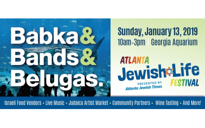 The inaugural Atlanta Jewish Life Festival will take place Sunday, January 13th between 10 AM and 3 PM.