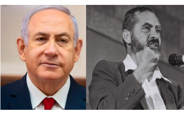 Prime Minister Benjamin “Bibi” Netanyahu engineers the merger of political parties, which includes followers of the late Rabbi Meir Kahane