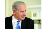 Prime Minister Benjamin Netanyahu is under investigation in three criminal cases.