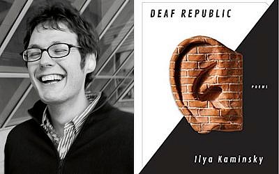 Knowles, courtesy of the University of Arizona Poetry Center // Ilya Kaminsky (left) is the new director of Poetry@Tech. Kaminsky’s latest book (right), "Deaf Republic," was released March 5.