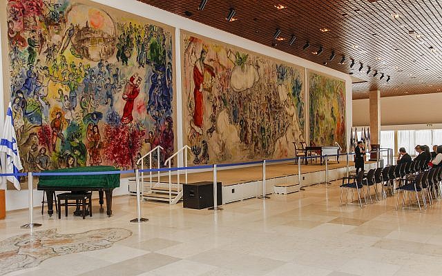 Photo courtesy of B'nai Zion Foundation and Hadassah University Medical Center // The Chagall tapestries in Chagall State Hall in the Knesset in Jerusalem.