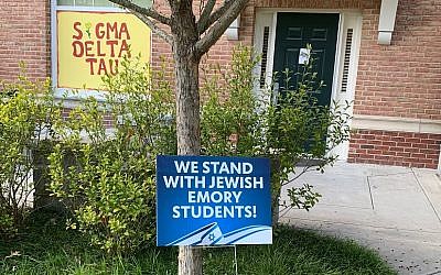 Congregation Beth Jacob and Young Israel of Toco Hills distributed signs, such as this one in front of the Sigma Delta Tau sorority house at Emory University.