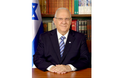President Reuven Rivlin introduced the Declaration of Our Common Destiny in a speech Sept. 10 at his official residence in Jerusalem.