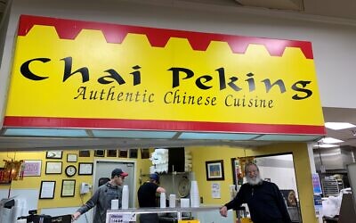 Chai Peking found its home inside the Toco Hills Kroger more than two decades ago. Owner Robbins is on the right.